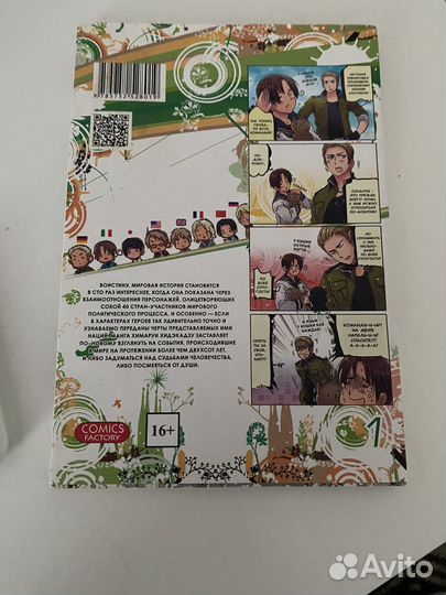 Манга книга