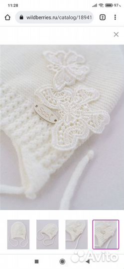 Шапочка для новорожденной девочки