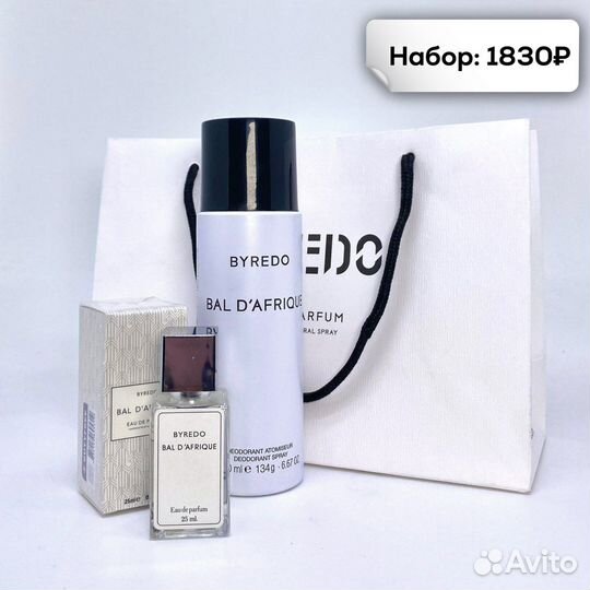 Подарочные наборы парфюмерия