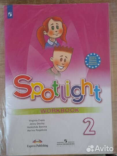 Учебные пособия Английский в фокусе