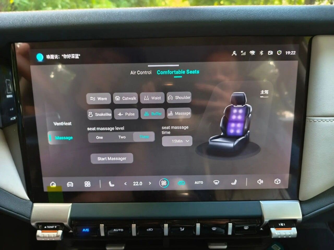 Changan Deepal G318: фото из отзыва