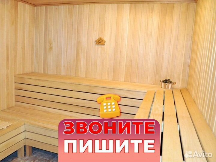Вагонка Липа гост