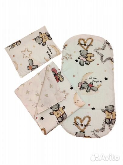 Комплект в коляску новый из 3 предметов