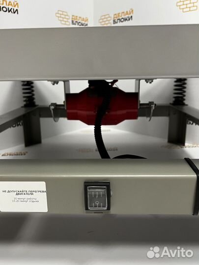 Вибростол для плитки