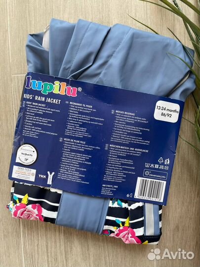 Дождевик для девочки 86 92