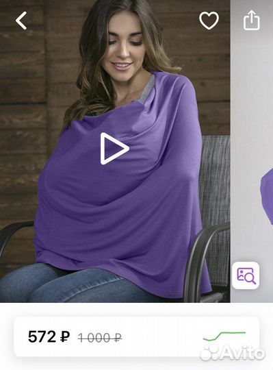 Фартук/накидка/милкснуд Lo-Lo и переносное биде