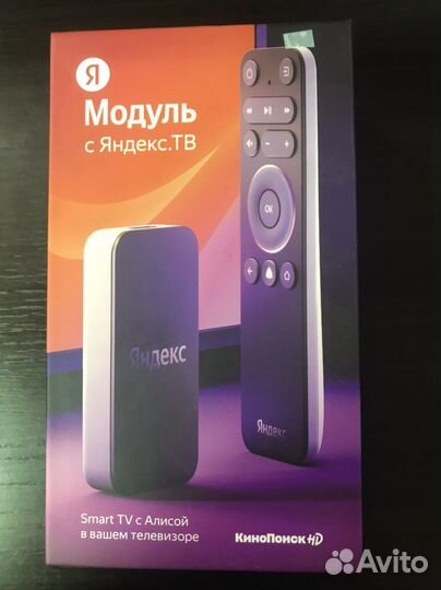 Модуль с яндекс.тв