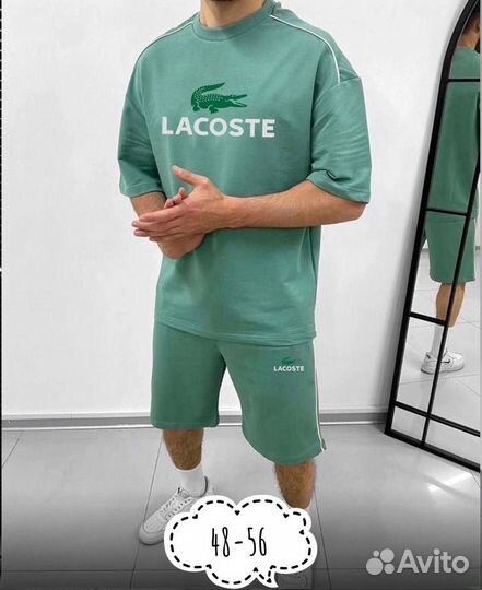 Мужской спортивный костюм с шортами Lacoste