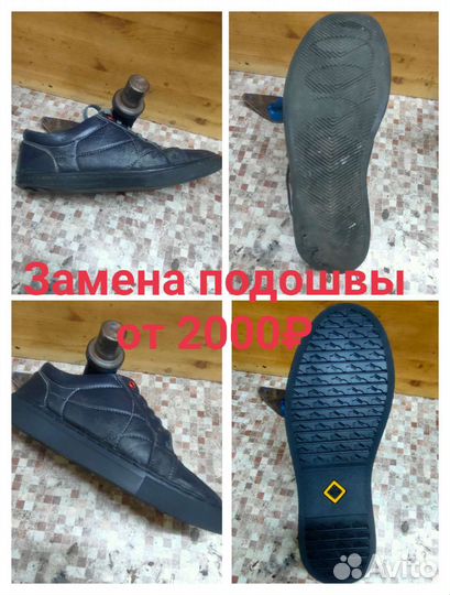 Дом быта (Ремонт одежды/обуви,изготовление ключей)