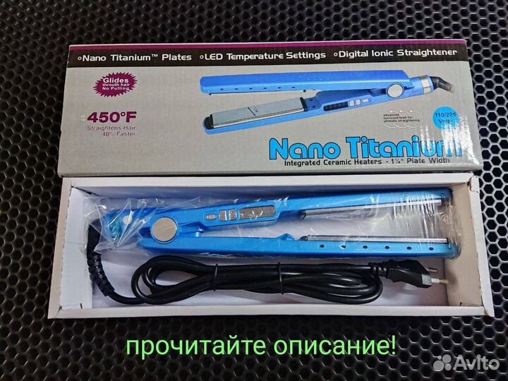 Выпрямитель для волос