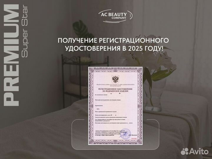 Диодный лазер 2000Вт