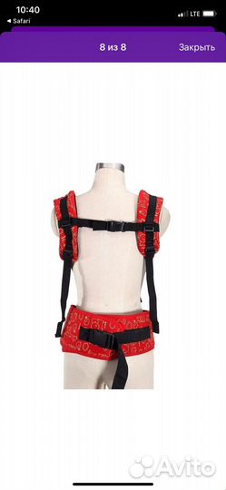 Эргорюкзак хипсит