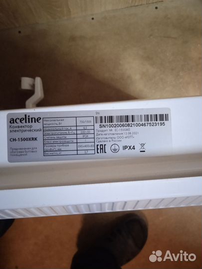 Конвектор электрический бу