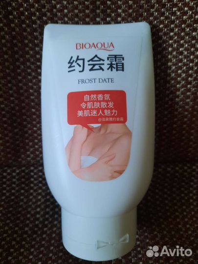 Основа под макияж