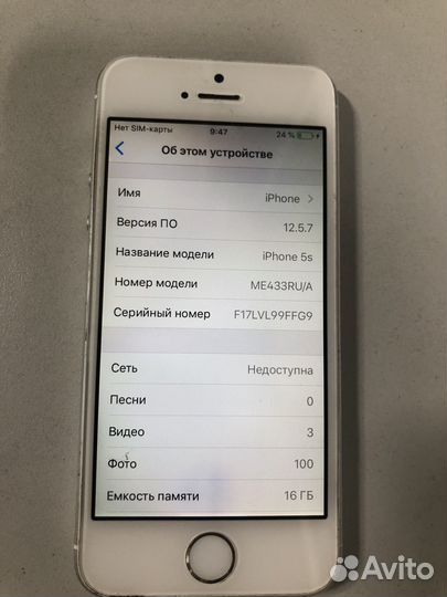 iPhone 5S, 16 ГБ