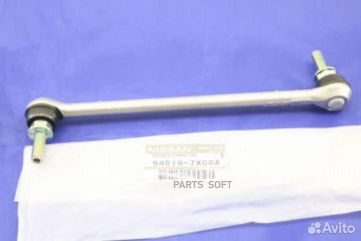 Nissan 54618JX00A Стойка стабилизатора перед прав