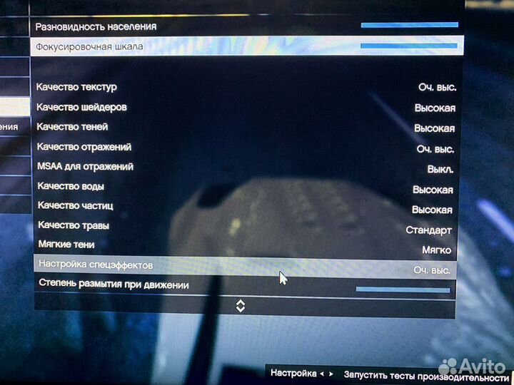 Игровой пк