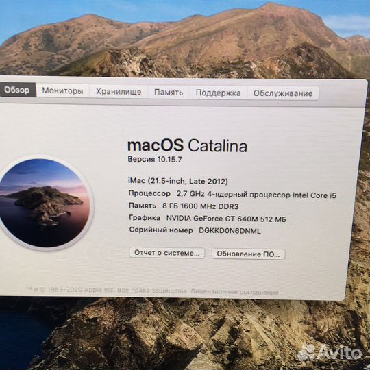 Apple iMac 21.5’’ 2012 8/1Tb i5 2.7Ghz (422363)
