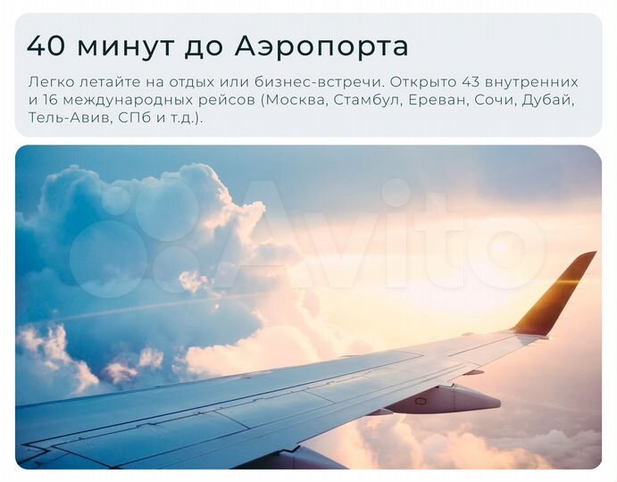 2-к. квартира, 76 м², 5/8 эт.