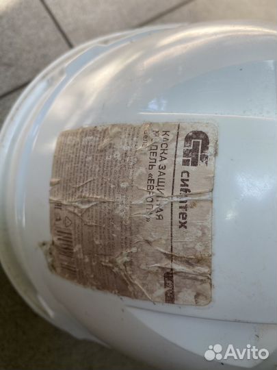 Каска рабочая белая