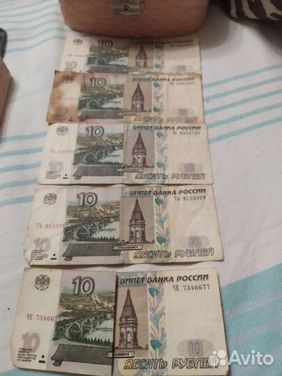 Купюра СССР