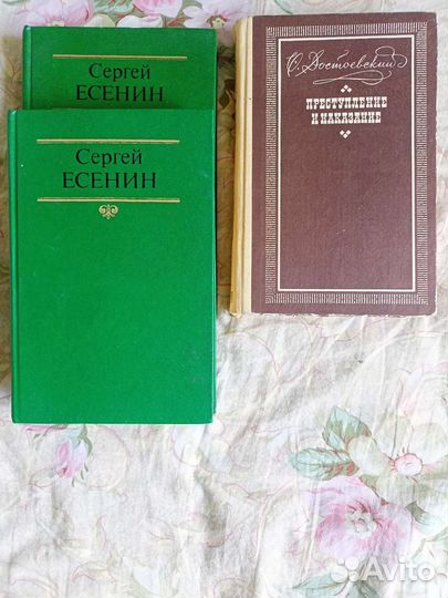 Книги для школьников