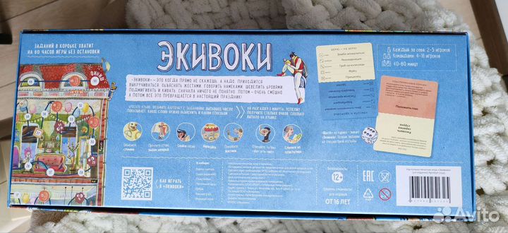 Настольные игры