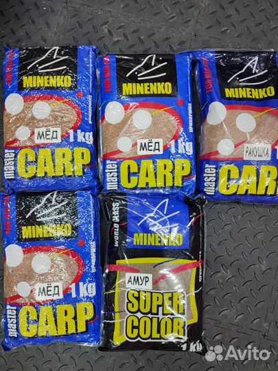 Прикормка для рыбалки