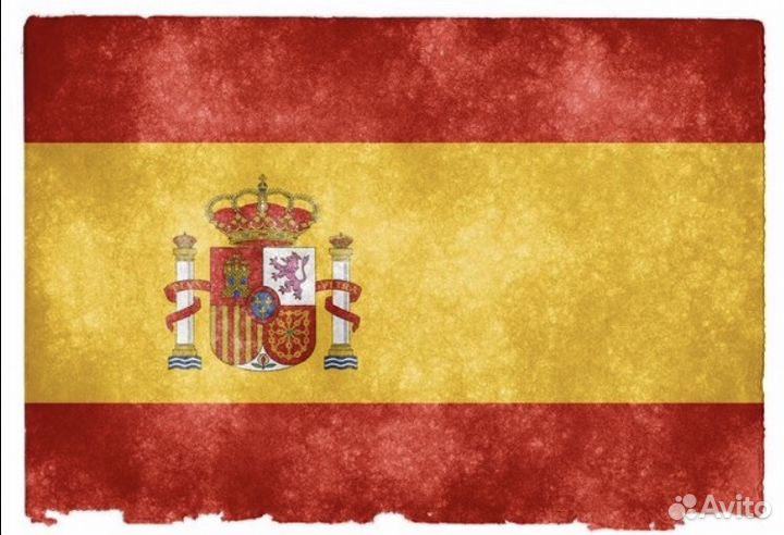 Преподаватель испанского