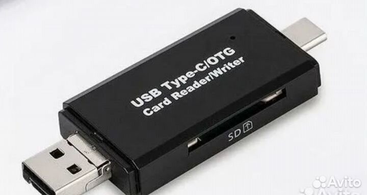 Кард-ридер USB 3.0 micro USB type-c
