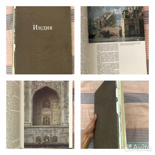 Книги про Восток. Индия, Китай, Тибет