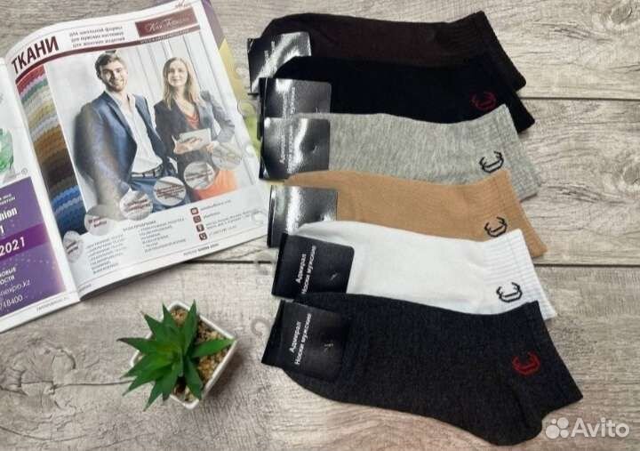 Носки мужские укороченные