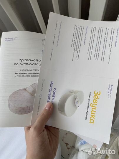 Кокон зевушка