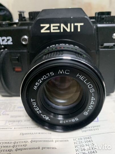 Пленочный фотоаппарат Зенит 122 Zenit