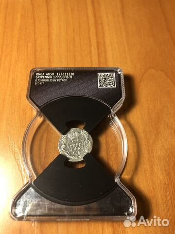 Гривенник 1772 год слаб rnga AU50 R