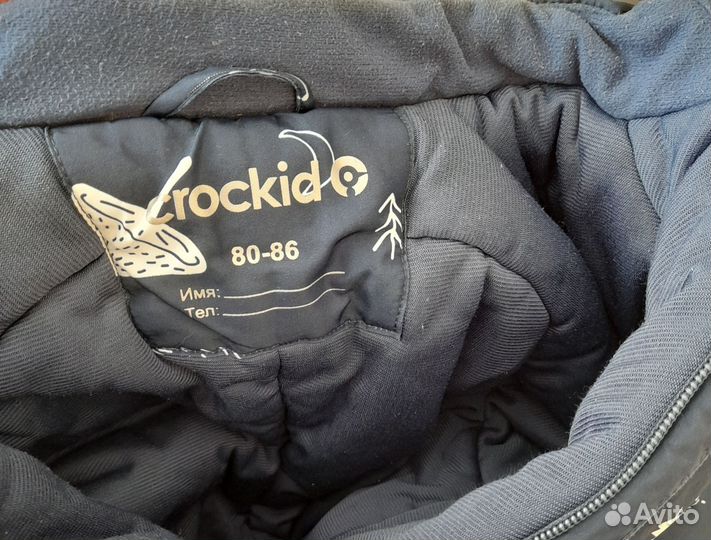 Зимний комбинезон