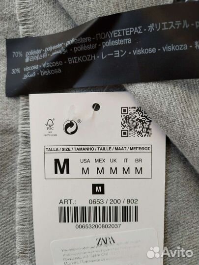 Шарф-палантин Zara 210x120 см