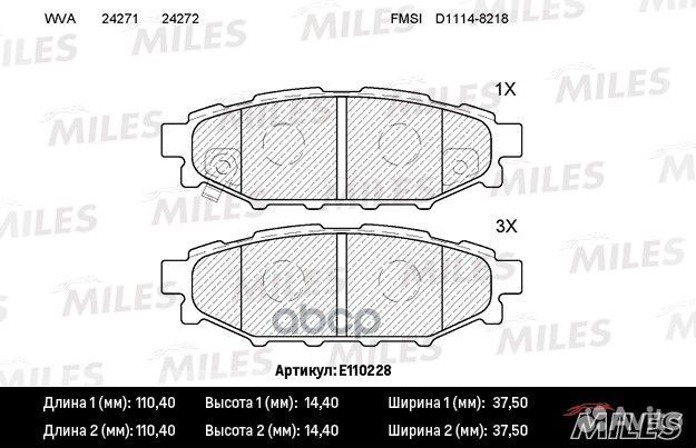 Колодки тормозные задние (без датчика) (Смесь S