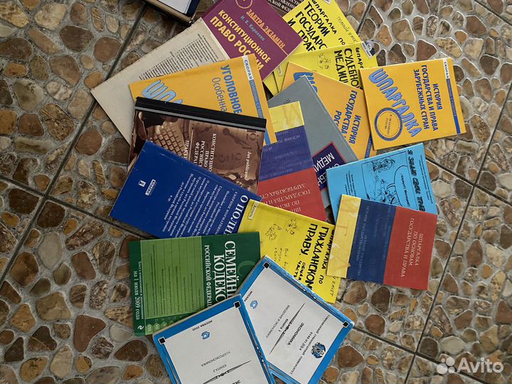 Юридическая литература, книги, учебники, шпаргалки