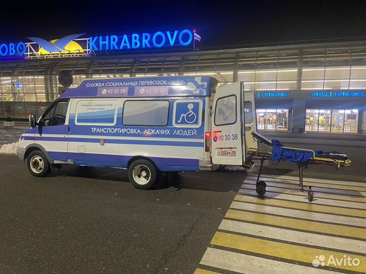 Транспортировка лежачих, больных,инвалидов