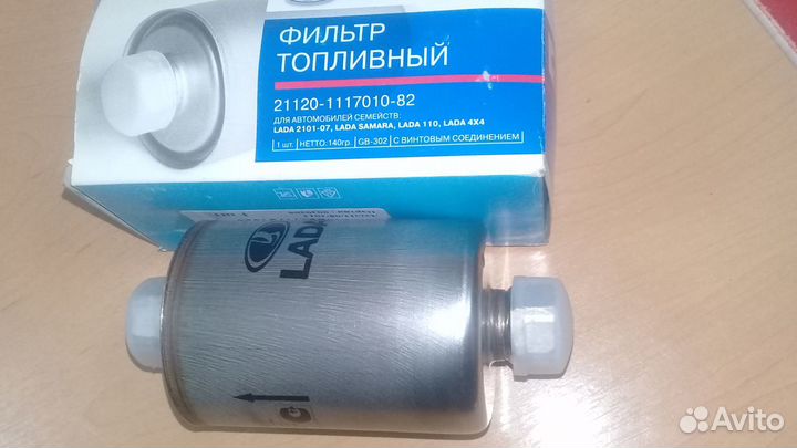 Фильтр топливный LADA 21120111701082