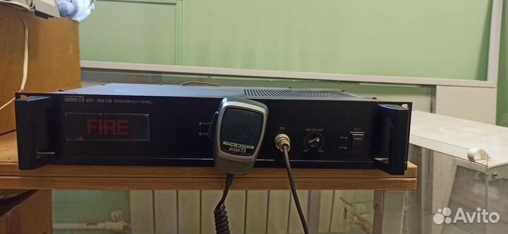 Система оповещения