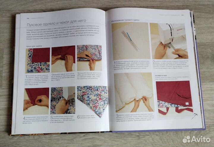 Книга по шитью Пэчворк Лоскутное шитье