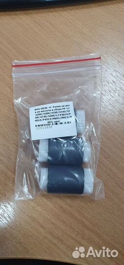 Ролик захвата из кассеты в сборе (RM1-0036-020CN)