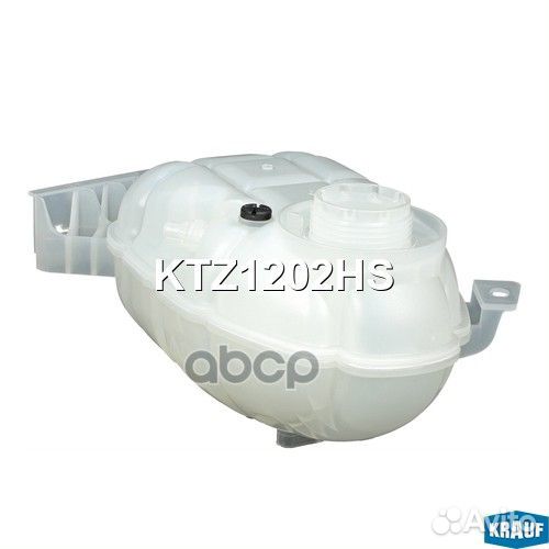 Бачок расширительный KTZ1202HS Krauf