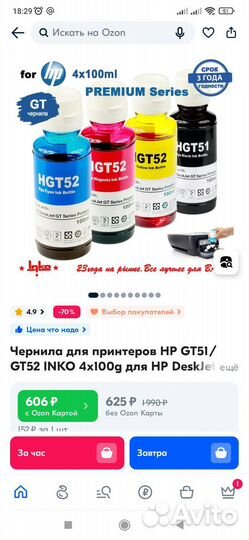 Цветной принтер сканер мфу копир