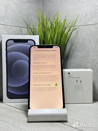 iPhone 12, 128 ГБ