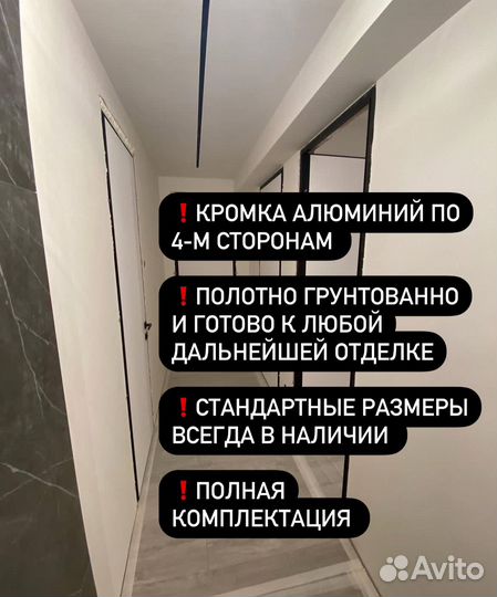 Скрытые двери