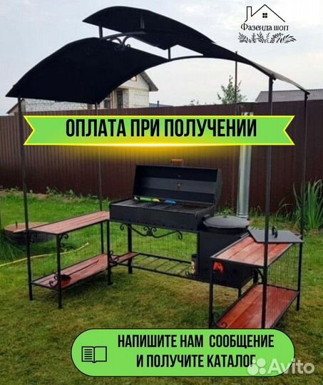 Мангал кованный