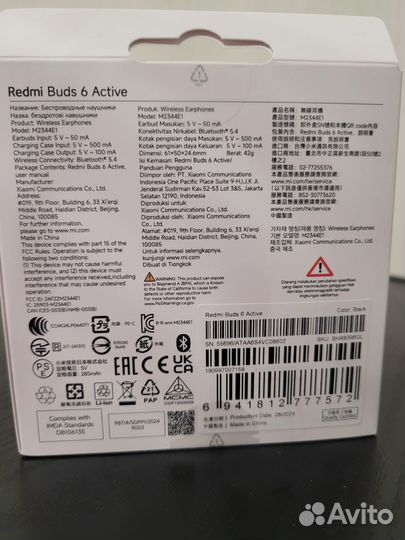 Наушники Redmi buds 6 active